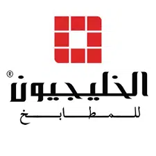 شركة الخليجيون للمطابخ
