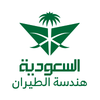 الشركة السعودية لهندسة وصناعة الطيران