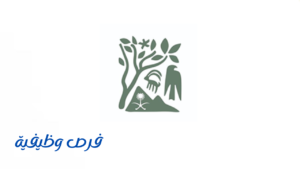 هيئة تطوير محمية الملك سلمان بن عبدالعزيز الملكية