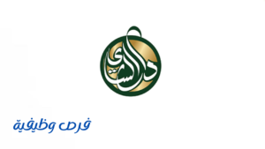 شركة دار الشاي العربي للتجارة