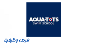 مدرسة أكواتوتس للسباحة