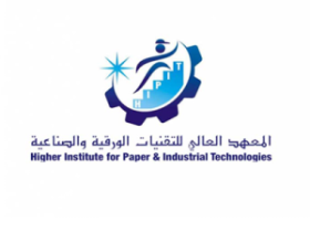 المعهد العالي للتقنيات الورقية والصناعية