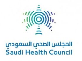 المجلس الصحي السعودي