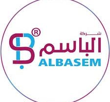 شركة الباسم التجارية