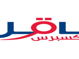 شركة ناقل اكسبرس