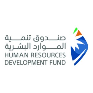 صندوق تنمية الموارد البشرية