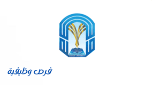 جامعة طيبة