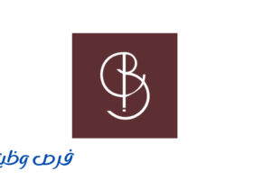 شركة ريد بازل