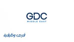 الشركة السعودية لتهيئة وصيانة الطائرات