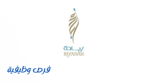 معهد ريادة الأعمال الوطني
