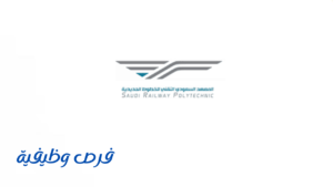 معهد سرب