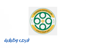 نادي الغوطة السعودي