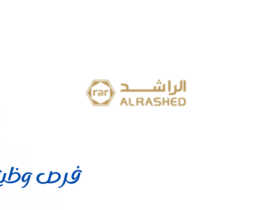 مجموعة الراشد