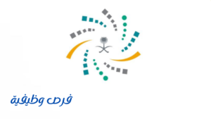 برنامج خادم الحرمين الشريفين للابتعاث