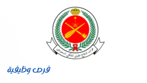 قوات الدفاع الجوي الملكي السعودي