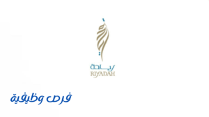 معهد ريادة الأعمال الوطني