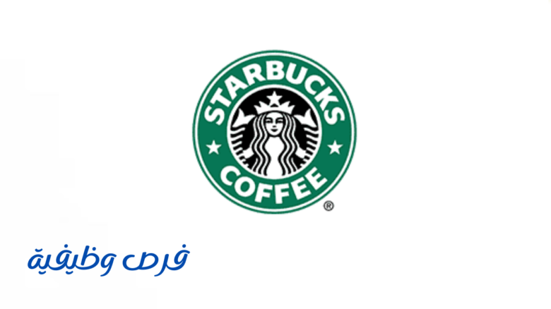 مجموعة الشايع الدولية