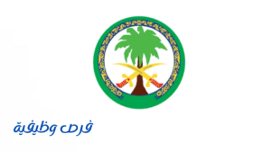 مستشفى الملك فيصل التخصصي