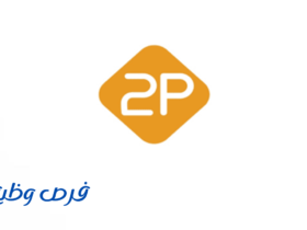 شركة العرض المتقن