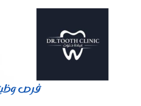 عيادات د.توث