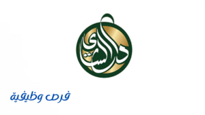 شركة دار الشاي العربي للتجارة