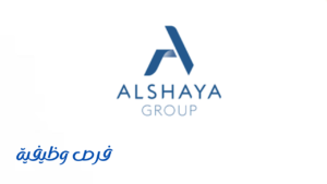 مجموعة الشايع الدولية
