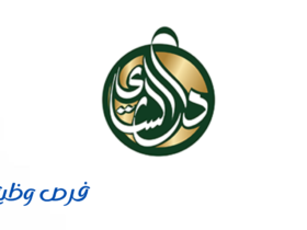 شركة دار الشاي العربي للتجارة