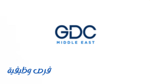 الشركة السعودية لتهيئة وصيانة الطائرات