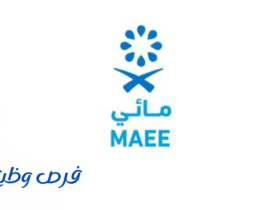 المركز الوطني لكفاءة وترشيد المياه (مائي)