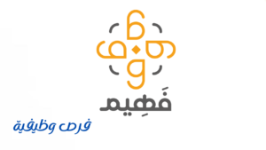 منصة فهيم التعليمية
