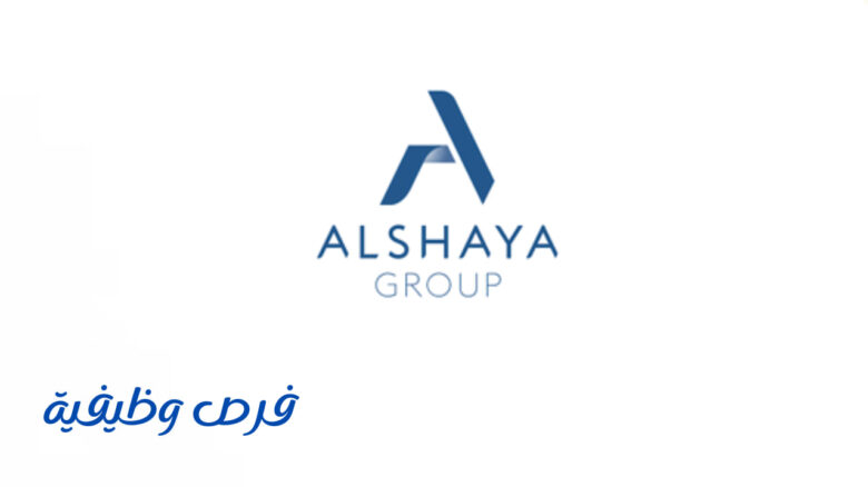 مجموعة الشايع الدولية