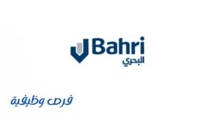مجموعة البحري