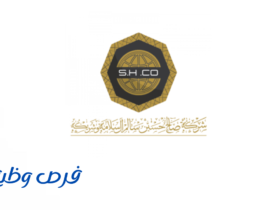 شركة صالح حسين ال سلامة