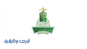 جامعة الملك عبدالعزيز