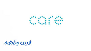 الشركة الوطنية للرعاية الطبية