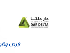 شركة دار دلتا