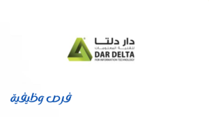 شركة دار دلتا