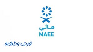 المركز الوطني لكفاءة وترشيد المياه