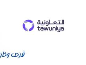 شركة التعاونية للتأمين