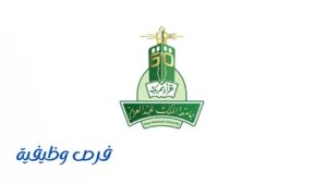 جامعة الملك عبدالعزيز