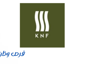 كنف كافيه
