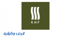 كنف كافيه