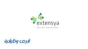 شركة اكستنسيا
