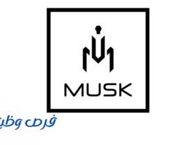شركة مسك للعطور