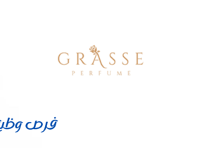 شركة غراس للعطور