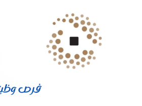 شركة ضيوف البيت