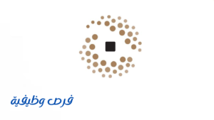 شركة ضيوف البيت