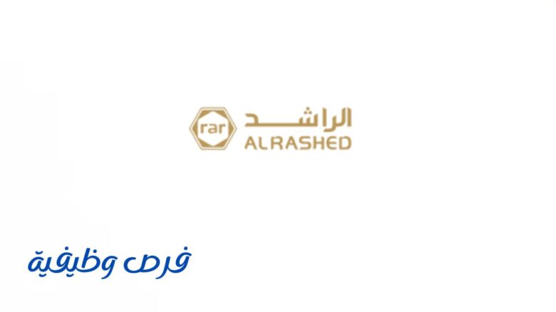 مجموعة شركات راشد الراشد