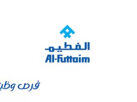 شركة الفطيم