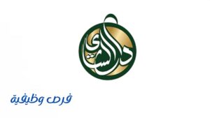 شركة دار الشاي العربي للتجارة